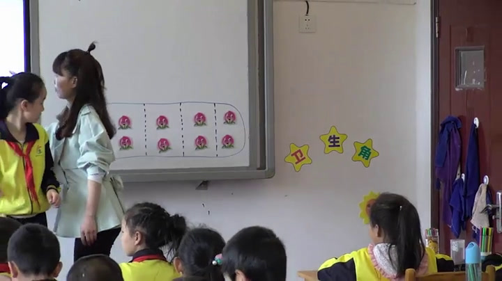 苏教版数学三下《3.认识一个整体的几分之几》贵州黄老师-省一等奖