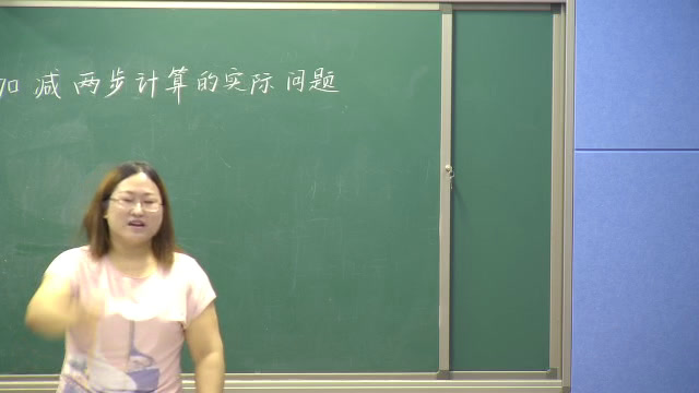 苏教版数学二下《3、两步计算的加减法实际问题》安徽董老师-市一等奖
