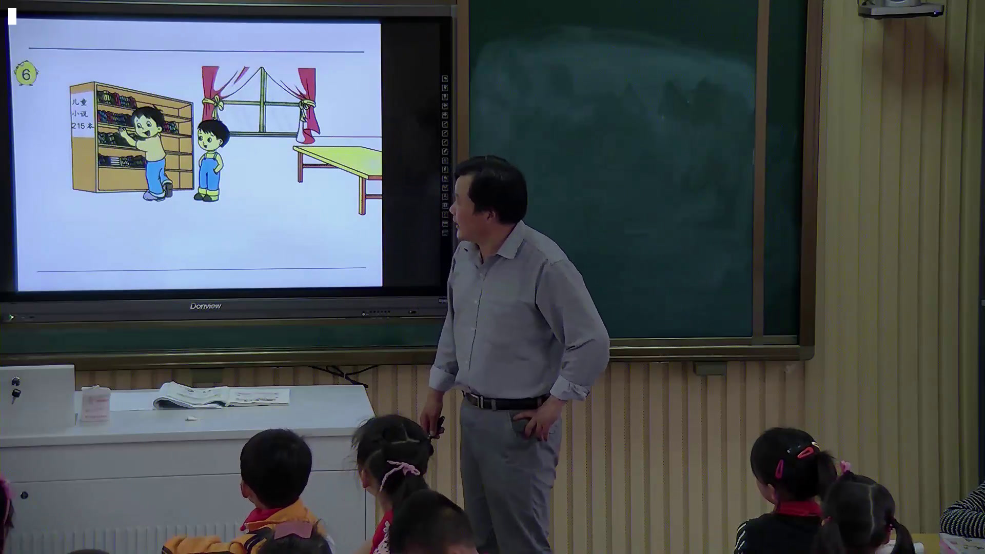 苏教版数学二下《8、三位数减法的笔算（不连续退位）》安徽谷老师-市一等奖
