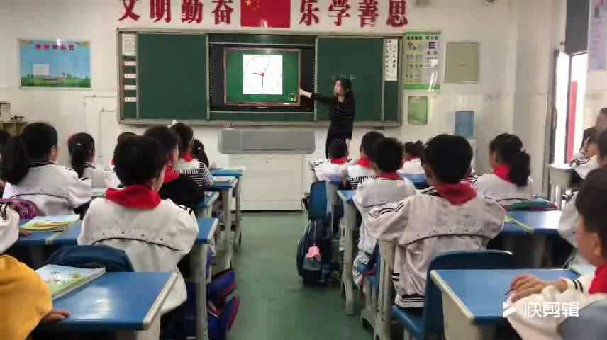 苏教版数学二下《二时、分、秒（通用）》安徽邢老师-市一等奖