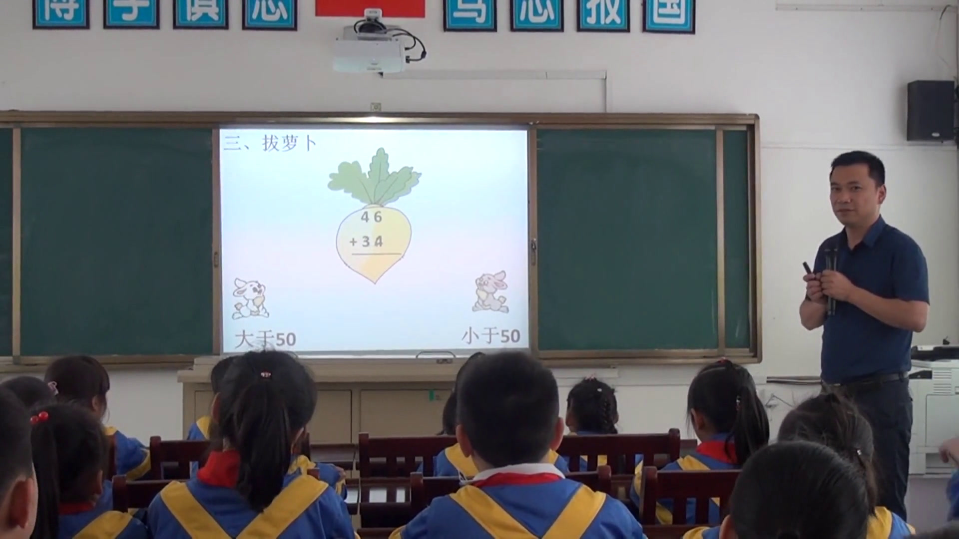 苏教版数学二下《4、练习六》安徽杨老师-市一等奖