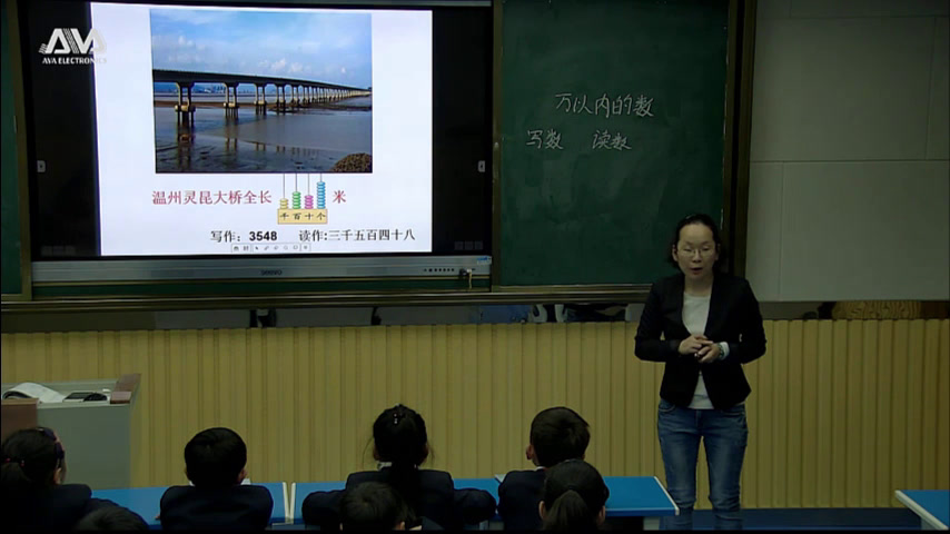 苏教版数学二下《5、万以内数的认识》安徽童老师-市一等奖