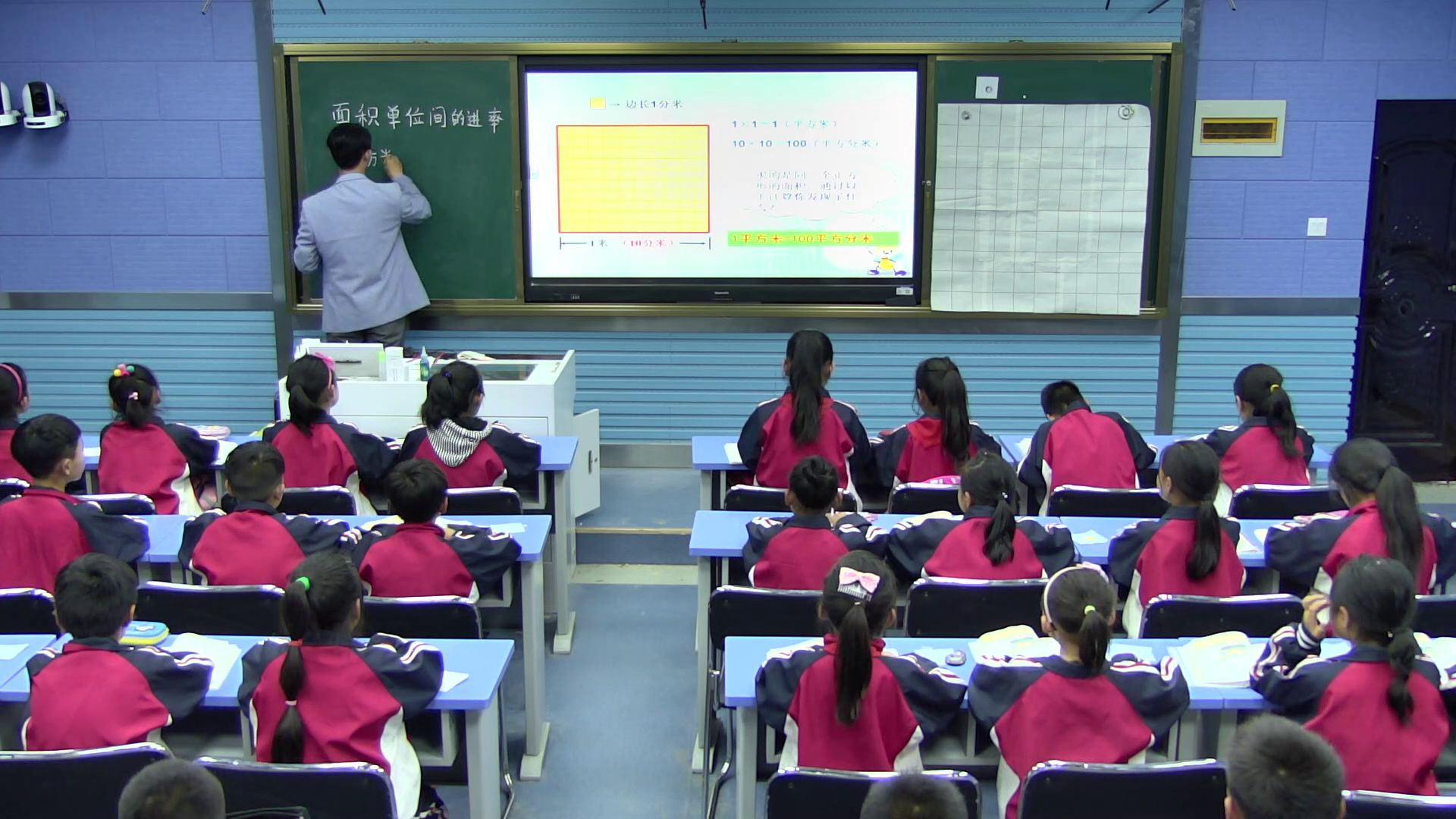 苏教版数学三下《6.面积单位的进率》安徽高老师-全国一等奖