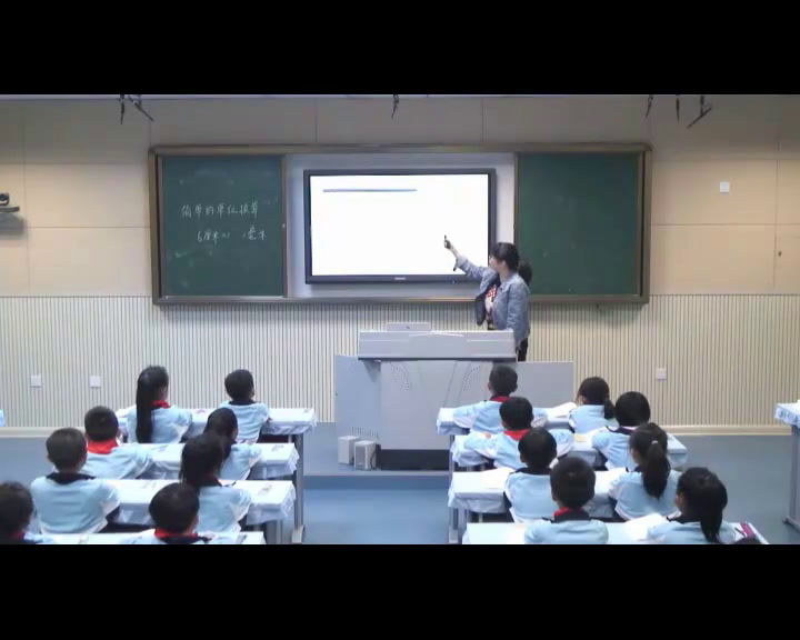 苏教版数学二下《2、简单的单位换算》安徽操老师-市一等奖