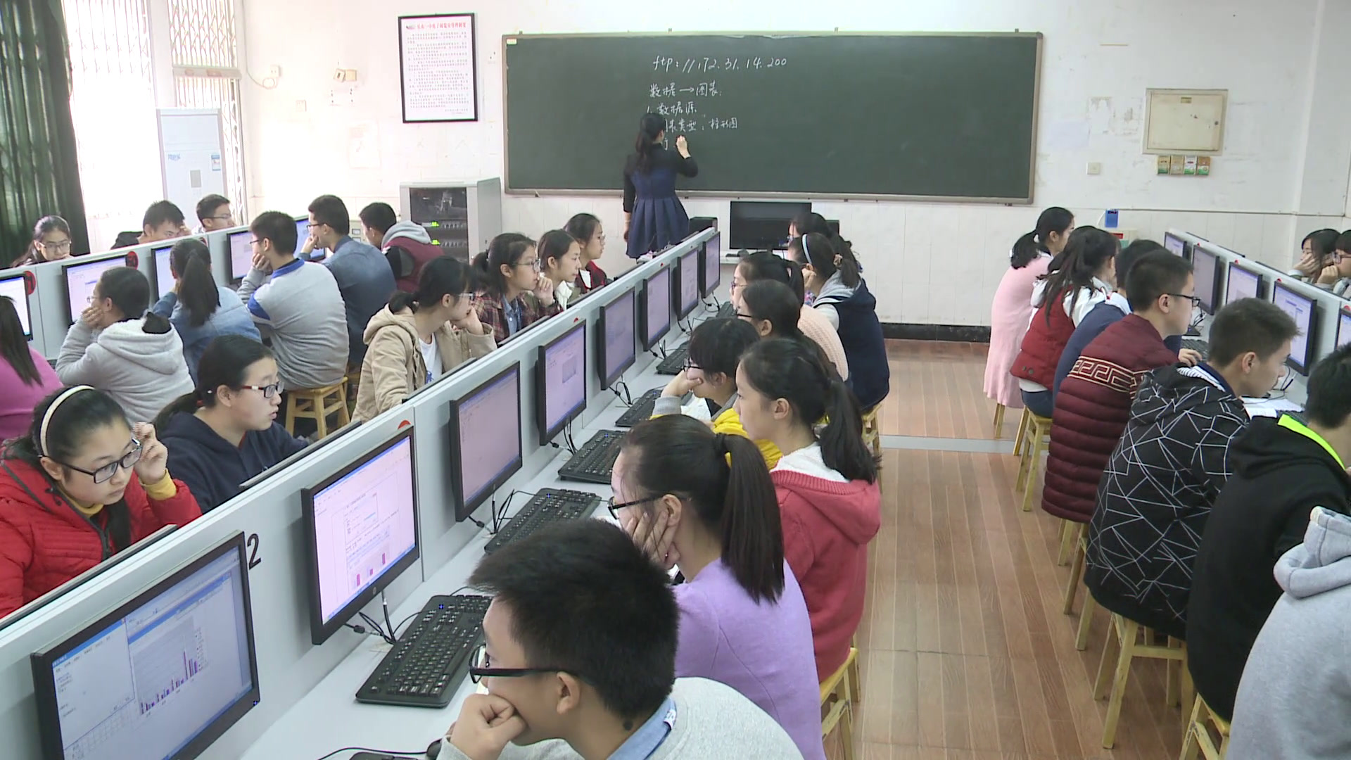 粤教版必修信息技术基础《3.2.4利用图表呈现分析结果》四川周老师-省一等奖