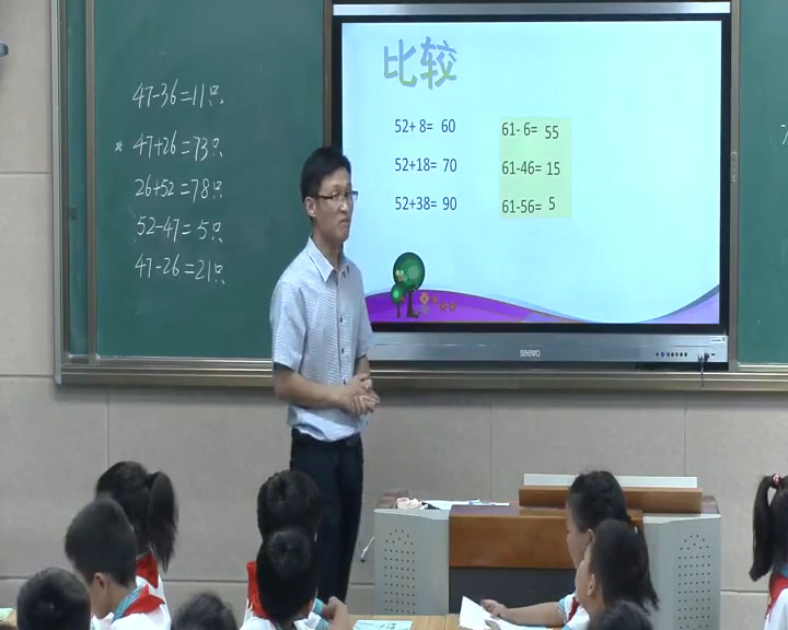 苏教版数学二下《4、练习六》江苏潘老师-市一等奖