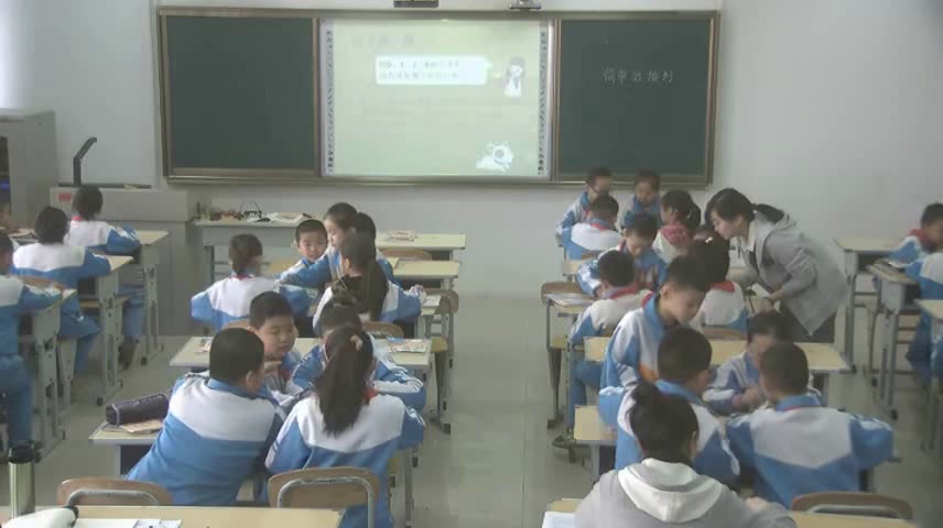 苏教版数学三下《2.简单的数据排序和分组》新疆陈老师-省一等奖
