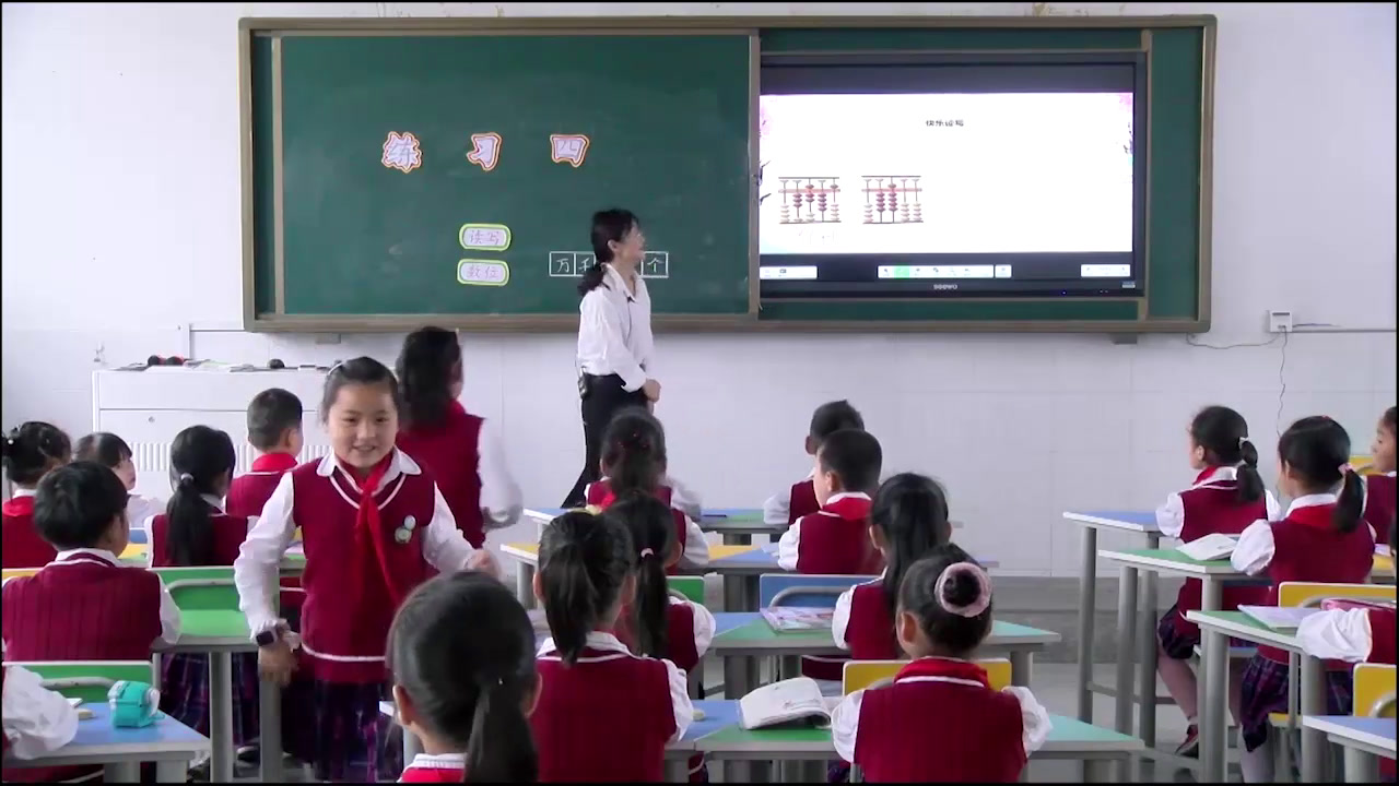 苏教版数学二下《9、练习四》安徽李老师-市一等奖
