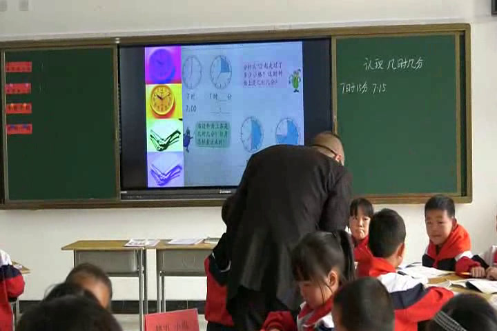 苏教版数学二下《2、认识几时几分》安徽曹老师-市一等奖