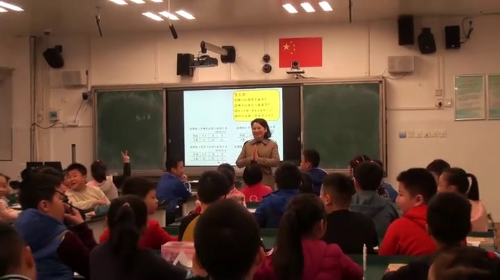 苏教版数学三下《2.简单的数据排序和分组》广西王老师-省一等奖