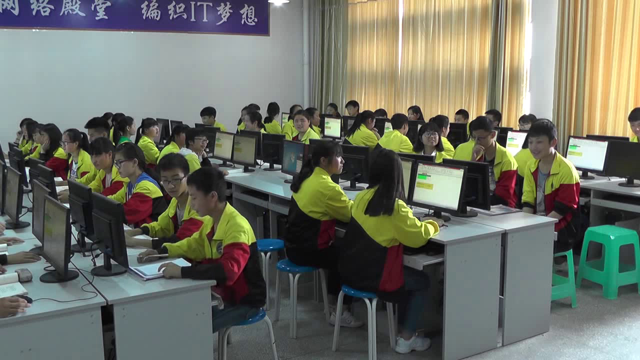 粤教版必修信息技术基础《3.2表格信息的加工与表达》贵州袁老师-全国一等奖