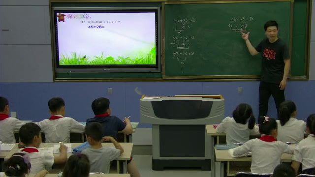 苏教版数学二下《1、100以内两位数加两位数的口算》安徽陈老师-市一等奖
