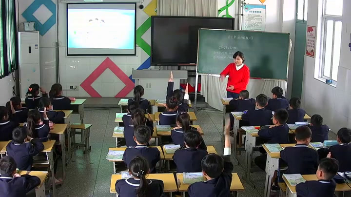 苏教版数学二下《2、100以内两位数减两位数的口算》江苏杨老师-市一等奖