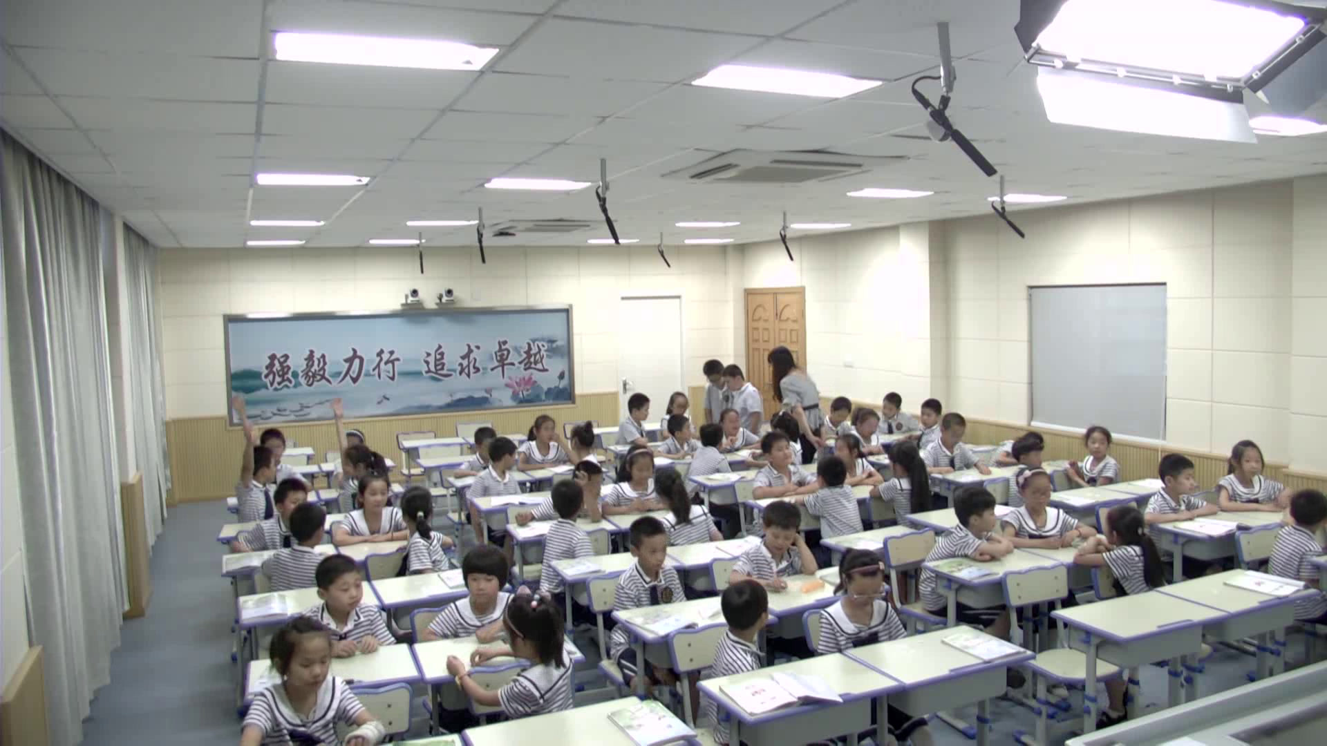 苏教版数学三下《3.练习八》江苏倪老师-全国一等奖