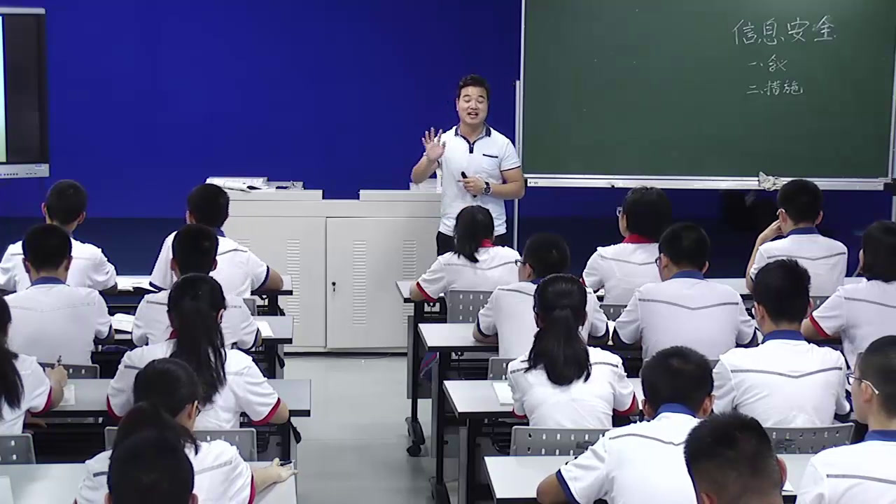 粤教版必修信息技术基础《6.1信息安全及系统维护措施》福建王老师-省一等奖