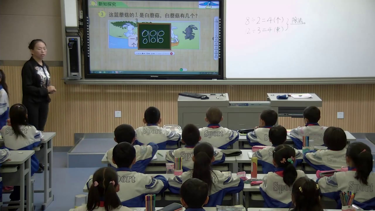 苏教版数学三下《2.求一个数的几分之一是多少》青海张老师-省一等奖