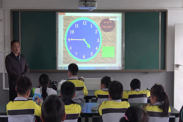 苏教版数学二下《二时、分、秒（通用）》安徽张老师-市一等奖