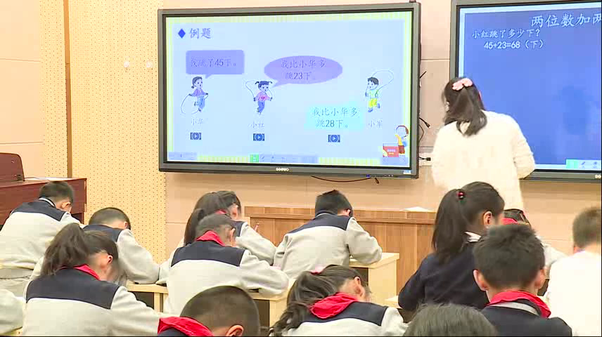 苏教版数学二下《1、100以内两位数加两位数的口算》江苏李老师-市一等奖