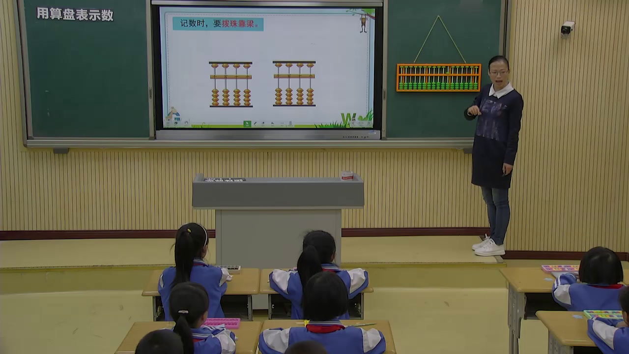 苏教版数学二下《3、用算盘表示数》贵州熊老师-市一等奖