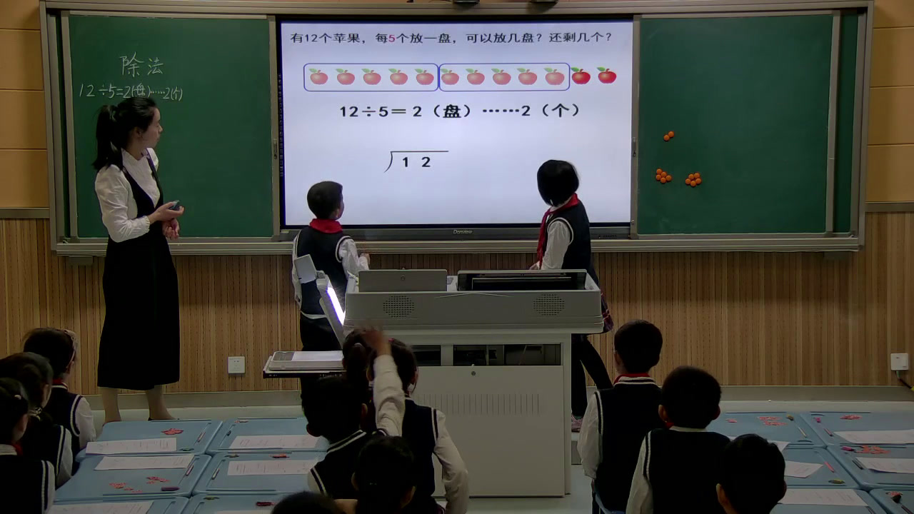 苏教版数学二下《2、有余数的除法（2）》安徽盛老师-市一等奖