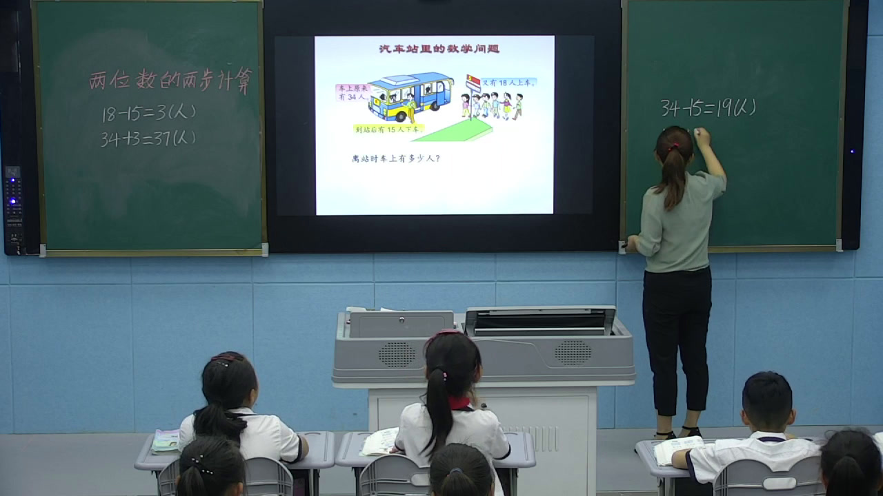 苏教版数学二下《3、两步计算的加减法实际问题》安徽吴老师-市一等奖