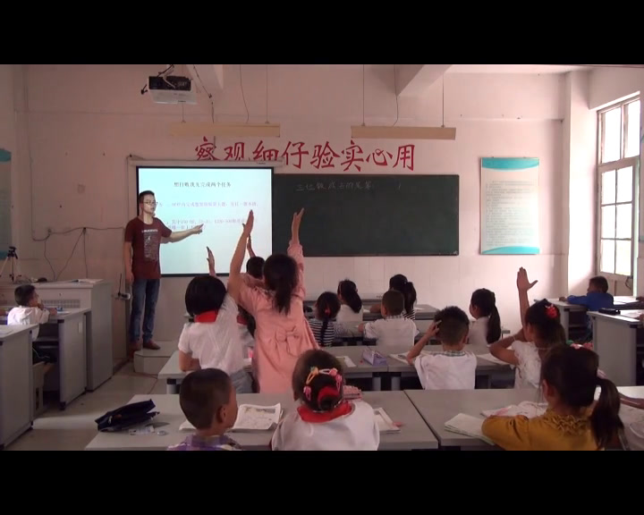 苏教版数学二下《9、三位数减法的笔算（连续退位）》江苏贾老师-市一等奖