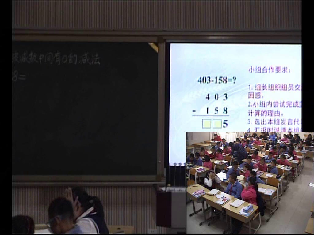 苏教版数学二下《9、三位数减法的笔算（连续退位）》内蒙唐老师-市一等奖