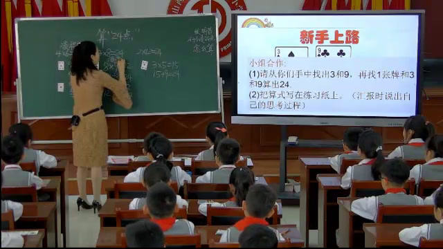 苏教版数学三下《4.练习五》山西毕老师-全国一等奖