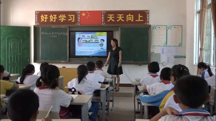 苏教版数学三下《2.除法和加、减法的两步混合运算（不含小括号）》海南董老师-省一等奖