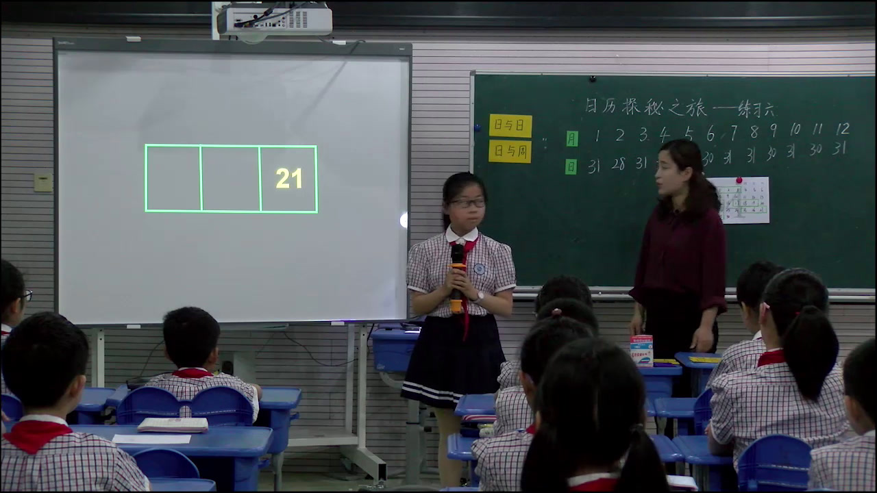 苏教版数学三下《3.练习六》安徽吴老师-全国一等奖