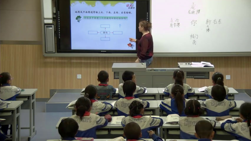 苏教版数学二下《2、认识平面图》青海孔老师-市一等奖