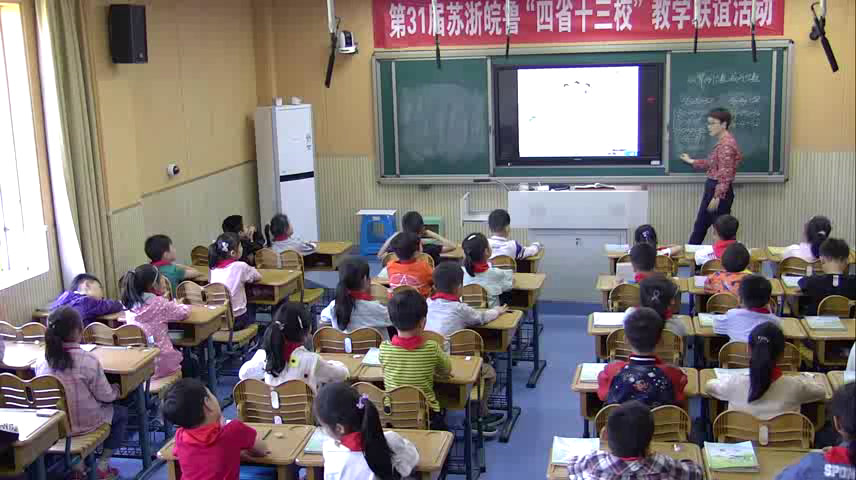 苏教版数学二下《2、100以内两位数减两位数的口算》江苏滕老师-市一等奖