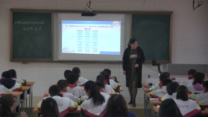 苏教版数学三下《3.练习六》山西马老师-省一等奖