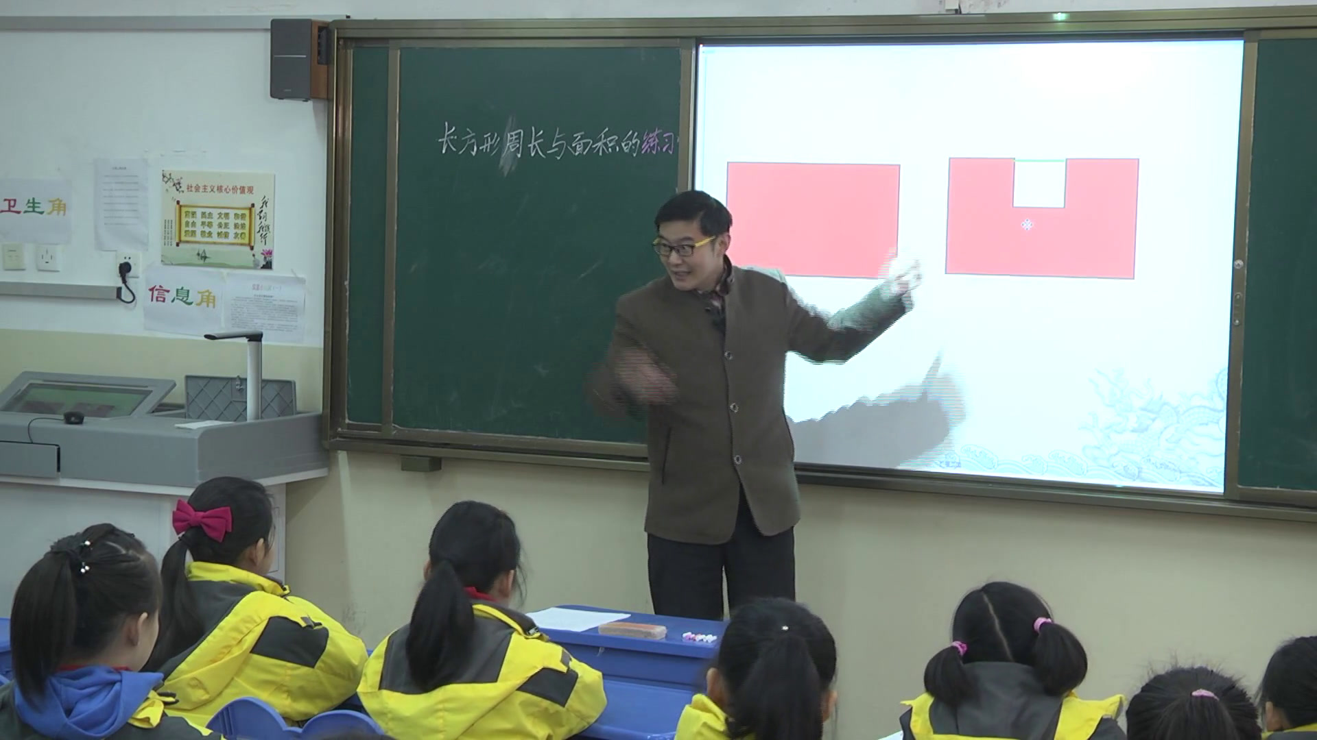苏教版数学三下《7.练习九》安徽夏老师-全国一等奖