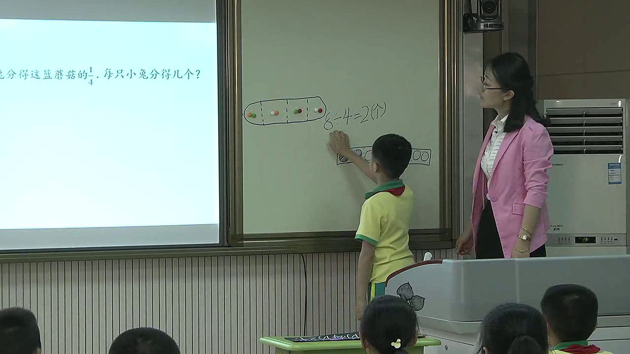 苏教版数学三下《2.求一个数的几分之一是多少》安徽蔡老师-全国一等奖