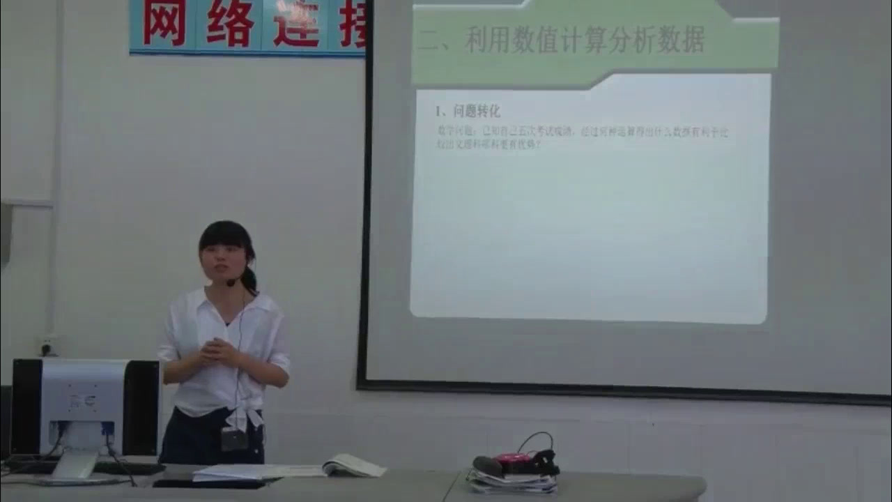 粤教版必修信息技术基础《3.2表格信息的加工与表达（通用）》陕西杨老师-全国一等奖