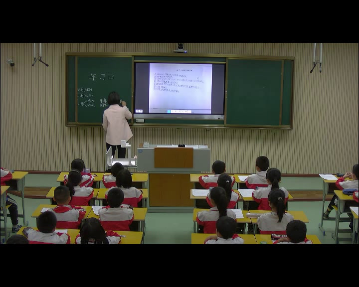 苏教版数学三下《1.认识年、月、日》贵州陈老师-全国一等奖