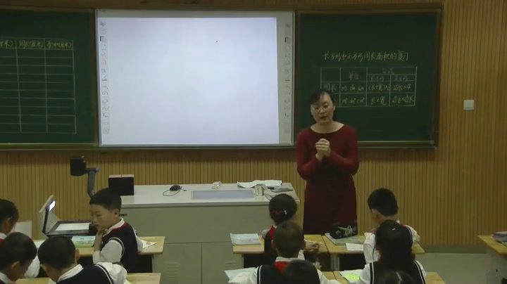 苏教版数学三下《8.复习》江苏赵老师-全国一等奖