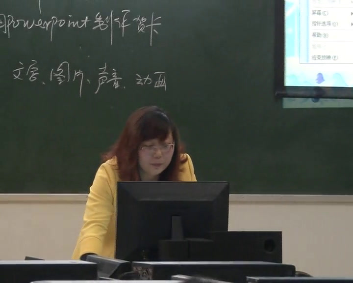 粤教版必修信息技术基础《3.3多媒体信息的加工与表达》四川代老师-省一等奖