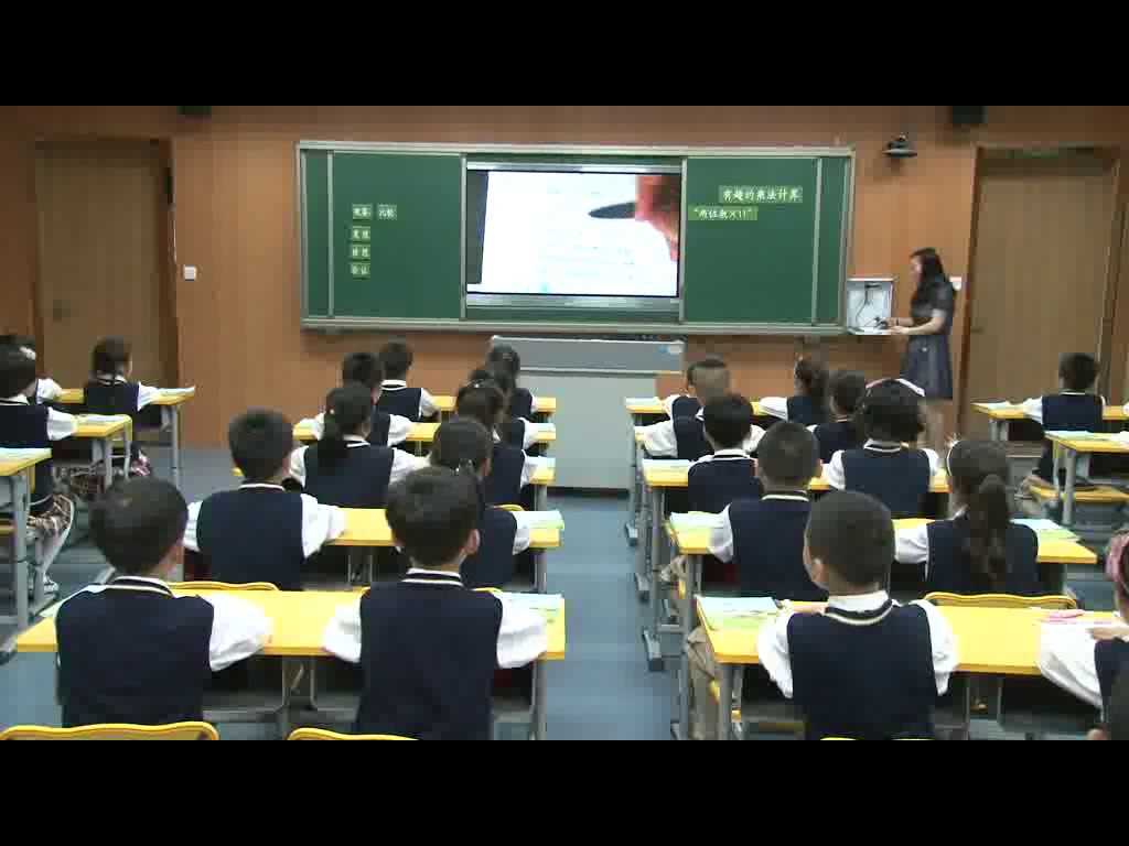 苏教版数学三下《●有趣的乘法计算》江苏车老师-省一等奖