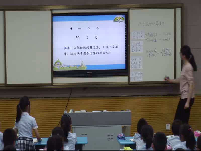 苏教版数学三下《4.练习五》江苏徐老师-全国一等奖