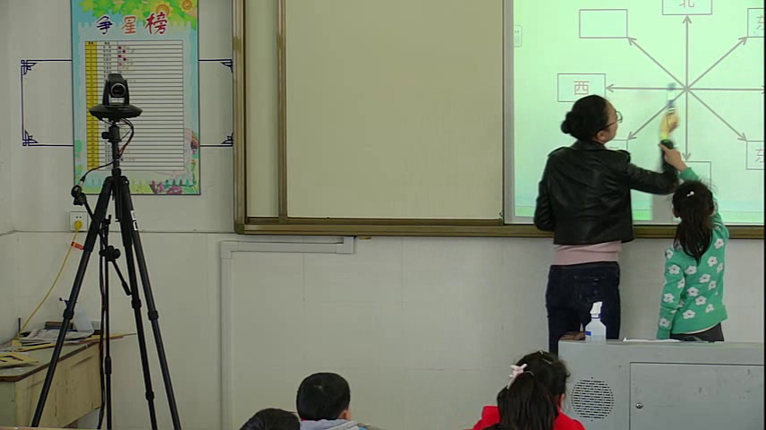 苏教版数学二下《●测定方向》江苏倪老师-市一等奖