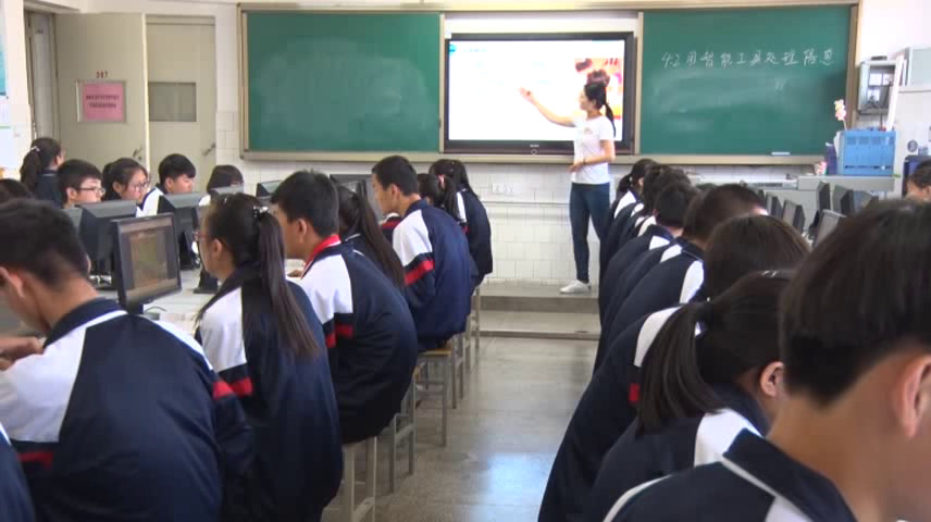 粤教版必修信息技术基础《4.2.2信息智能处理的方式》陕西雷老师-全国一等奖