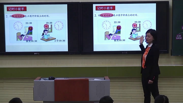 苏教版数学三下《6.练习七》江苏柯老师-市一等奖