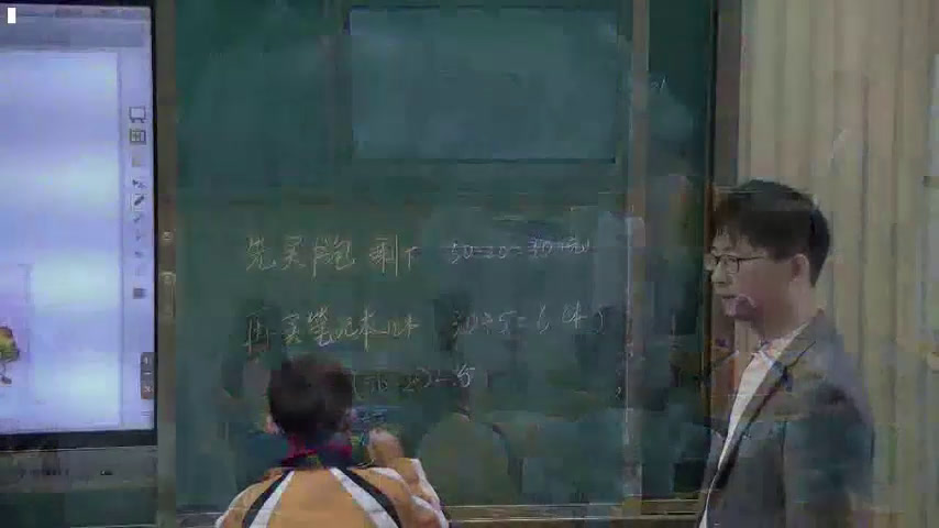 苏教版数学三下《3.含有小括号的两步混合运算》安徽潘老师-市一等奖