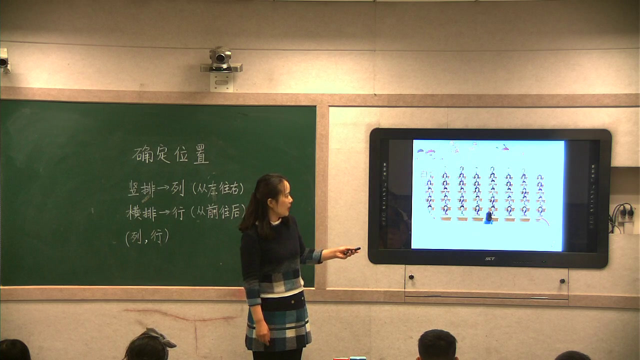 苏教版数学四下《2、用数对表示平面上点的位置》河南李老师-省一等奖
