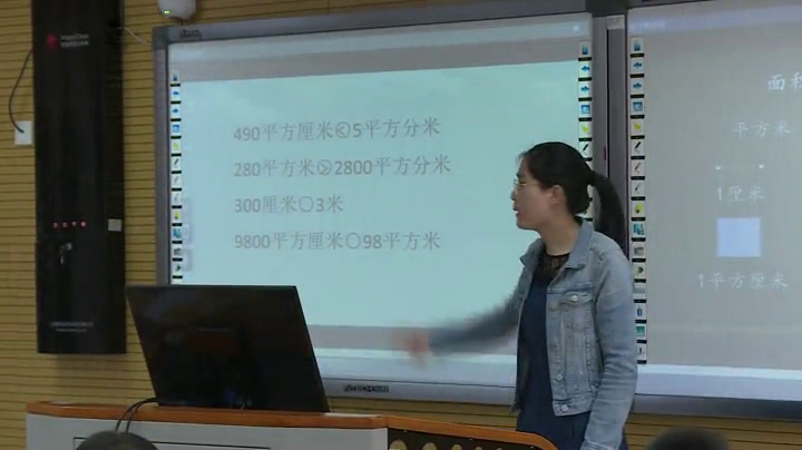 苏教版数学三下《7.练习九》江苏张老师-市一等奖