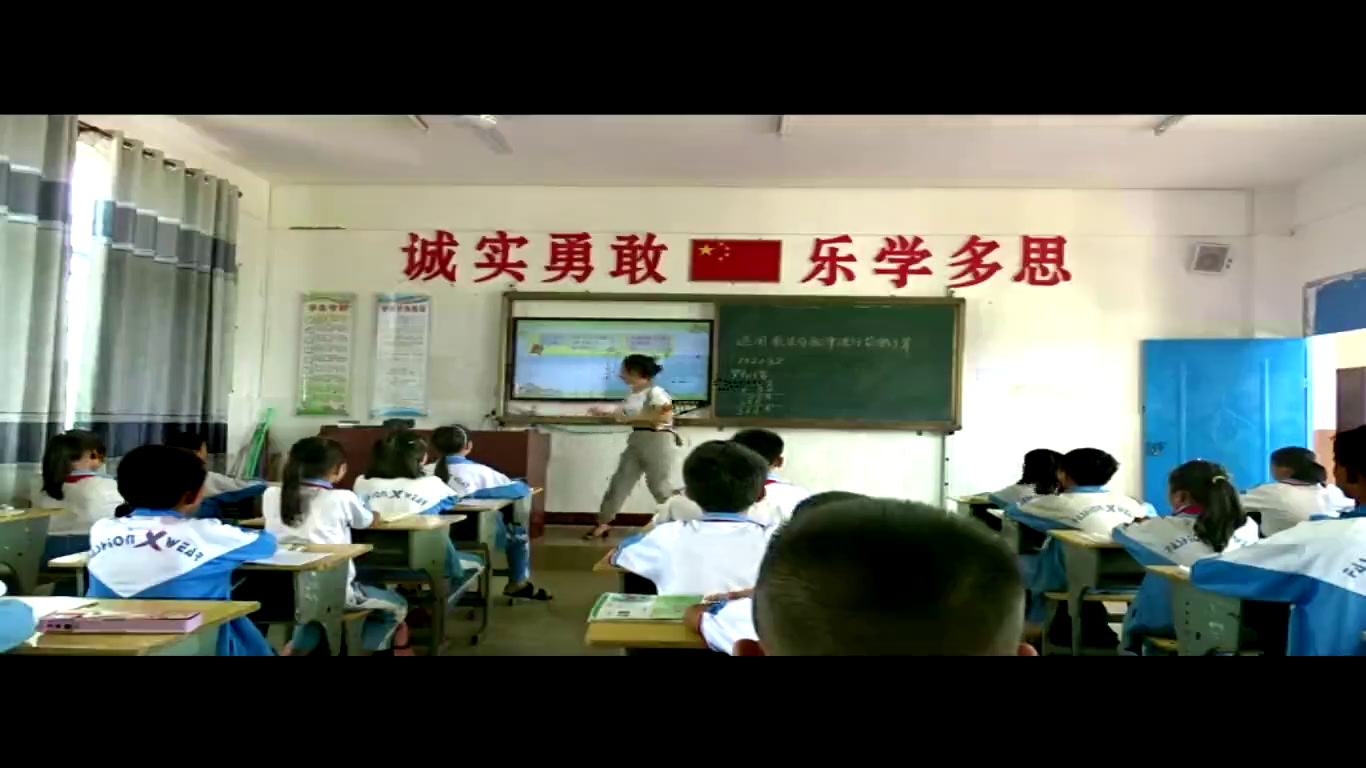 苏教版数学四下《6、应用乘法分配律进行简便计算》海南吉老师-省一等奖