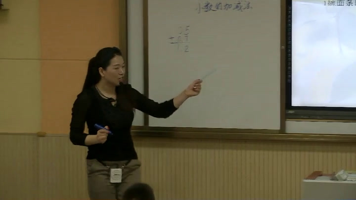 苏教版数学三下《3.简单的小数加、减法》江苏宋老师-市一等奖