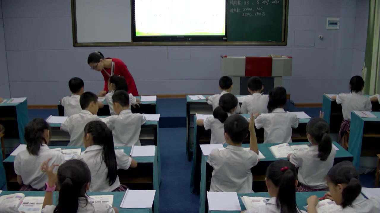 苏教版数学四下《6、近似数》广西蒙老师-省一等奖